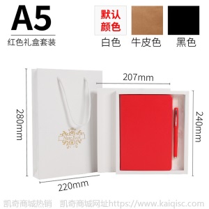 复古笔记本套装定制促销礼品 文具礼品记事本定制A5笔记本印logo