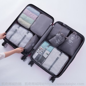 【凯奇爆款】高品质旅行防水收纳八件套行李箱衣物洗漱化妆收纳袋