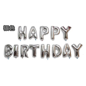 16寸美版生日字母气球百天套装铝膜气球婚庆装饰布置铝箔气球批发