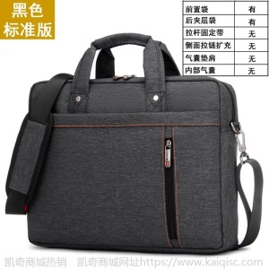 工厂凯奇 单肩电脑包 15/17寸大容量单肩手提笔记本包 商务公文包