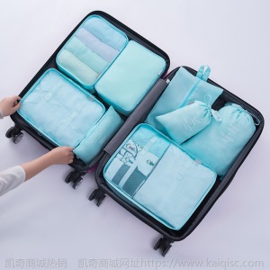 【凯奇爆款】高品质旅行防水收纳八件套行李箱衣物洗漱化妆收纳袋
