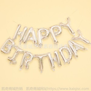 16寸美版生日字母气球百天套装铝膜气球婚庆装饰布置铝箔气球批发