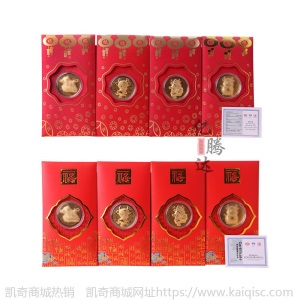 牛年开运金币红包 金箔生肖收藏纪念币 银行保险会销贺岁礼品批发