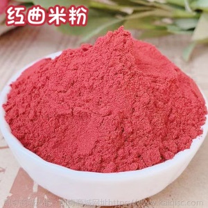 脱水果蔬粉烘焙南瓜紫薯草莓菠菜麦苗红甜菜红曲米粉脱水蔬菜粉