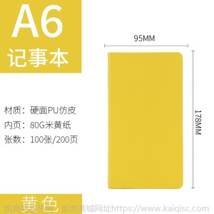 复古笔记本套装定制促销礼品 文具礼品记事本定制A5笔记本印logo