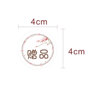 果蔬水果棒棒糖开胃止咳清火棒棒糖瓶贴纸不干胶标签包装贴可定制