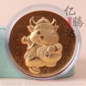 牛年开运金币红包 金箔生肖收藏纪念币 银行保险会销贺岁礼品批发