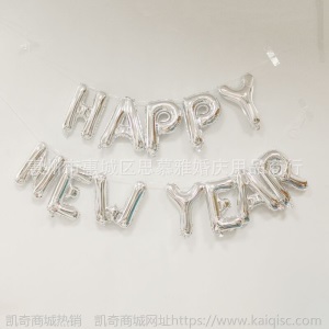16寸美版生日字母气球百天套装铝膜气球婚庆装饰布置铝箔气球批发