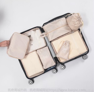 【凯奇爆款】高品质旅行防水收纳八件套行李箱衣物洗漱化妆收纳袋