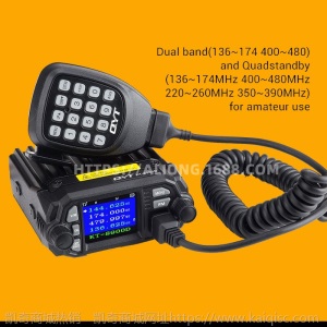 QYT-KT8900D双段UV迷你车载台 双频四守候对讲机 彩屏中文25W电台