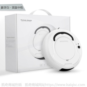 家用电器充电吸尘器小家电扫地机器人礼品批发欧堡扫地机器人智能