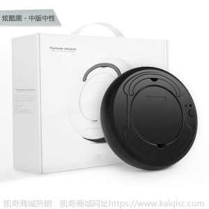 家用电器充电吸尘器小家电扫地机器人礼品批发欧堡扫地机器人智能