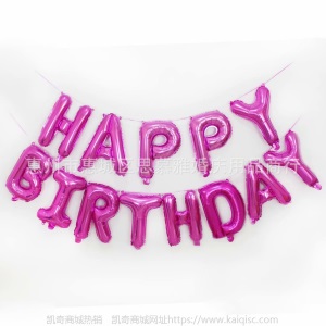 16寸美版生日字母气球百天套装铝膜气球婚庆装饰布置铝箔气球批发