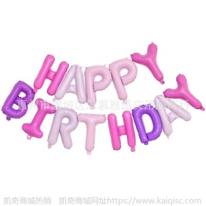 16寸美版生日字母气球百天套装铝膜气球婚庆装饰布置铝箔气球批发