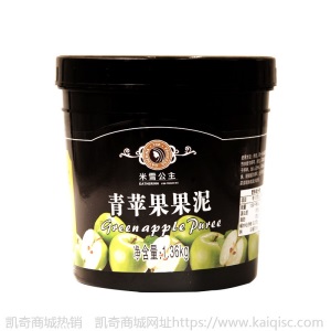 米雪公主芒果果泥1.36kg 烘焙奶茶原料 奶茶果汁甜品原料桶装果酱