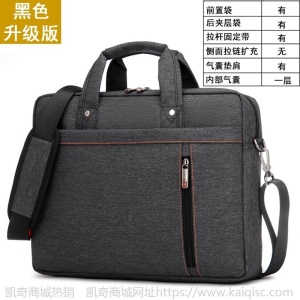 工厂凯奇 单肩电脑包 15/17寸大容量单肩手提笔记本包 商务公文包