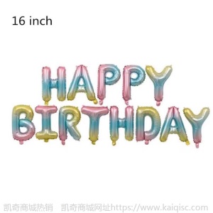 16寸美版生日字母气球百天套装铝膜气球婚庆装饰布置铝箔气球批发