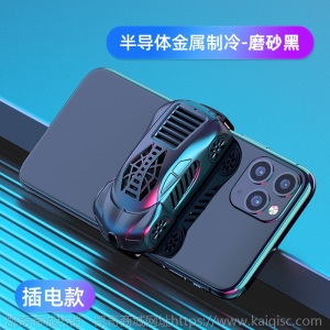 电商爆款手机散热神器半导体急速降温外设制冷手机散热器工厂直销