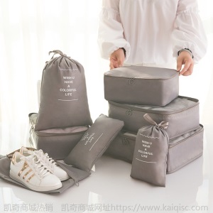 【凯奇爆款】高品质旅行防水收纳八件套行李箱衣物洗漱化妆收纳袋
