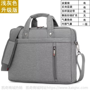 工厂凯奇 单肩电脑包 15/17寸大容量单肩手提笔记本包 商务公文包