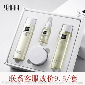 佰珍堂二裂酵母护肤品套装 护肤美容院套盒 补水保湿 水乳套装