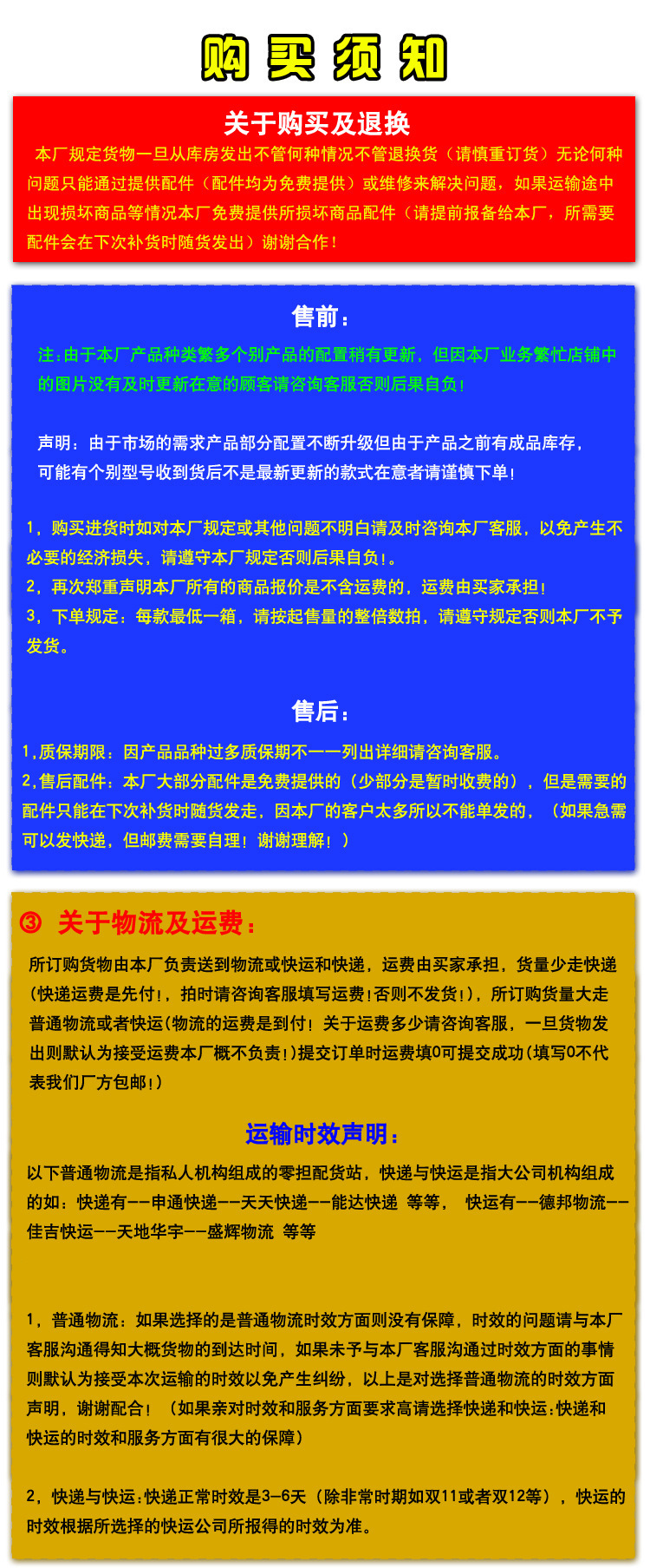 批发说明.jpg