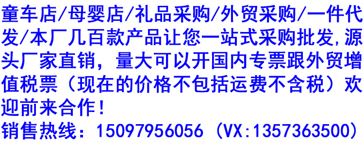 宝贝描述顶部图.jpg