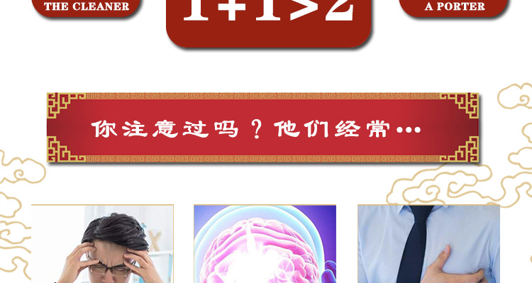 改包装_12.png
