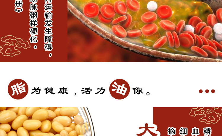 改包装_18.png