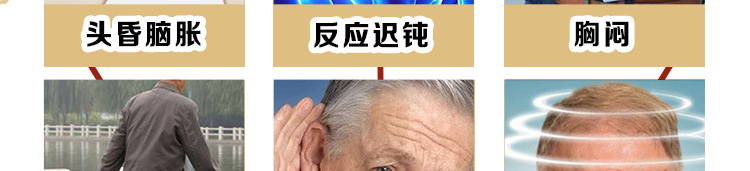 改包装_14.png