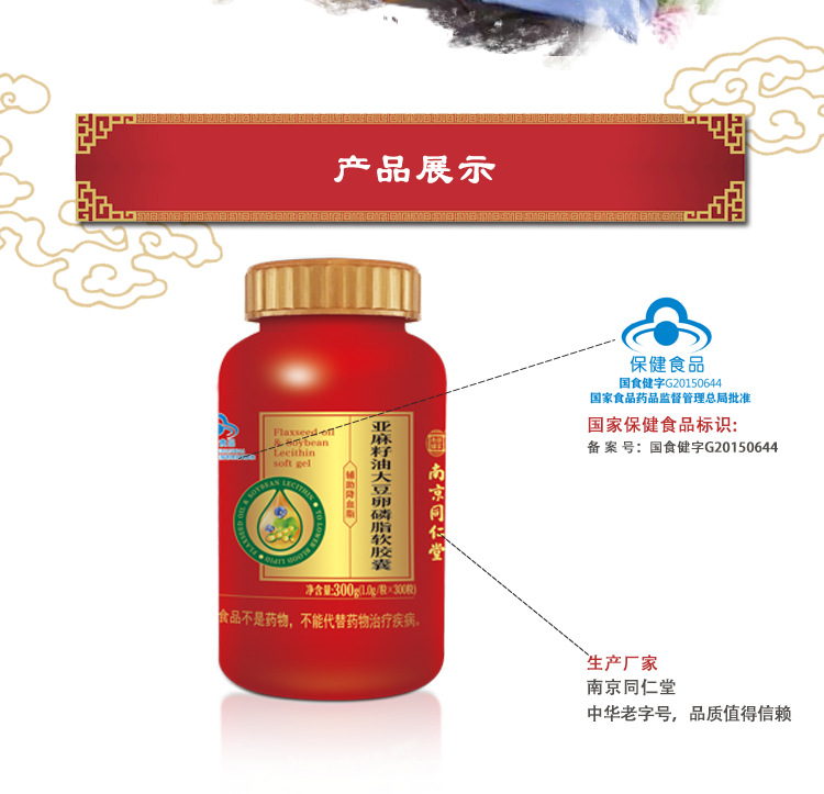 改包装_34.png