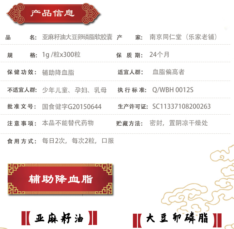 改包装_08.png