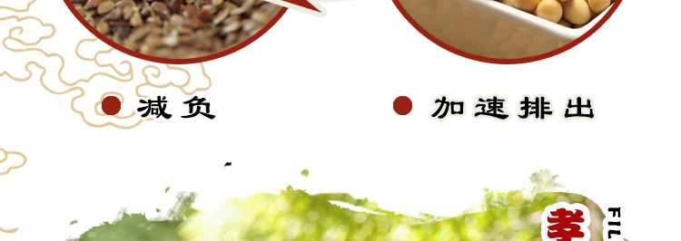 改包装_28.png