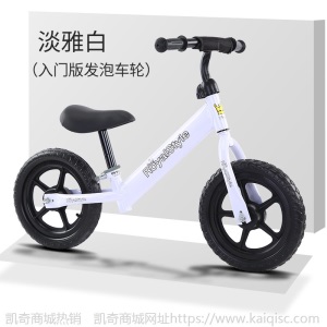 儿童平衡车1-3-6岁滑步车小孩无脚踏溜溜车自行学步车宝宝滑行车