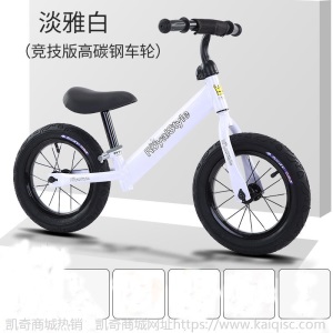 儿童平衡车1-3-6岁滑步车小孩无脚踏溜溜车自行学步车宝宝滑行车