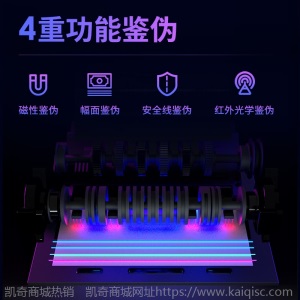 得力33302S验钞机商用新版人民币收银C类银行用小型便携式点钞机