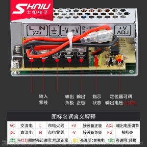 供应120W SC-120W-12V10A 24V5A停电时供电使用UPS充电式开关电源