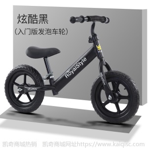 儿童平衡车1-3-6岁滑步车小孩无脚踏溜溜车自行学步车宝宝滑行车