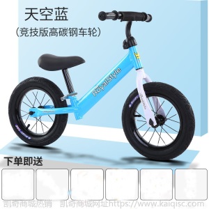 儿童平衡车1-3-6岁滑步车小孩无脚踏溜溜车自行学步车宝宝滑行车