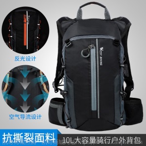 西骑者骑行背包山地自行车包户外双肩包轻便休闲旅行包骑行装备