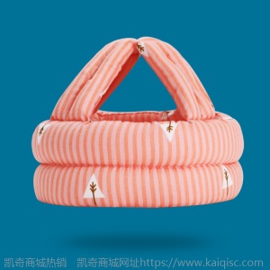 婴儿宝宝防摔帽学步帽幼儿防撞帽走路安全防护帽儿童防摔护头枕帽