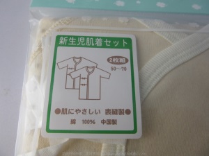 2件装新生婴儿纯棉内衣宝宝秋冬长袍和尚服秋季连体睡衣宝宝浴袍