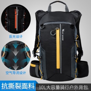 西骑者骑行背包山地自行车包户外双肩包轻便休闲旅行包骑行装备