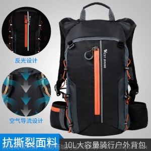 西骑者骑行背包山地自行车包户外双肩包轻便休闲旅行包骑行装备