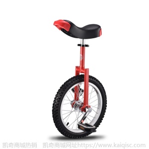 厂家直销产地货源独轮车自行车儿童成人16寸单轮杂技平衡车