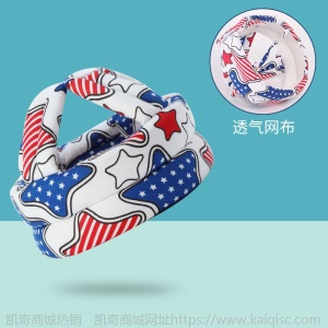 婴儿宝宝防摔帽学步帽幼儿防撞帽走路安全防护帽儿童防摔护头枕帽