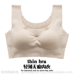 尚品安心一代大码冰丝无痕大妈睡眠文胸无钢圈运动背心女内衣内裤