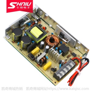 供应120W SC-120W-12V10A 24V5A停电时供电使用UPS充电式开关电源