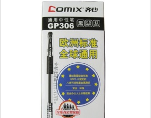 学生用品 齐心GP306中性笔 0.5mm 办公笔类