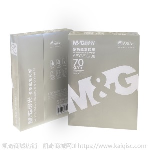 晨光A4纸打印复印纸70g/80g双面500张草稿纸用机打印白纸整箱5包
